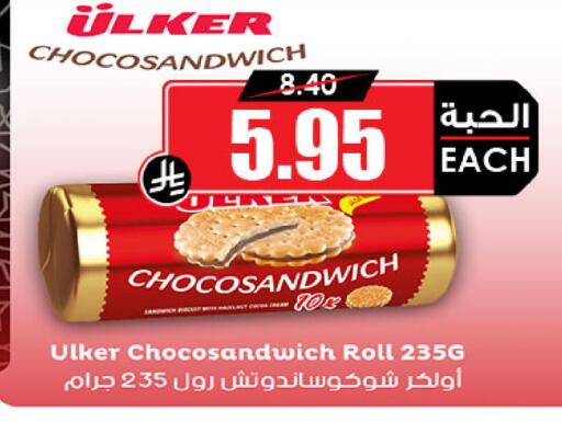available at Prime Supermarket in KSA, Saudi Arabia, Saudi - Rafha