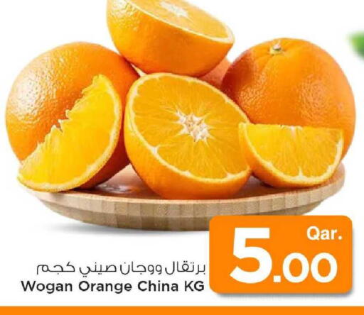 Orange from China available at مارك & سيف in قطر - الخور