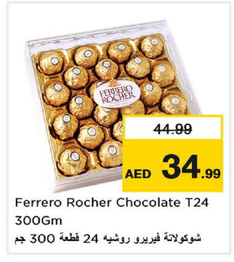 available at Nesto Hypermarket in UAE - Dubai