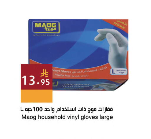 available at Hala Markets in KSA, Saudi Arabia, Saudi - Dammam
