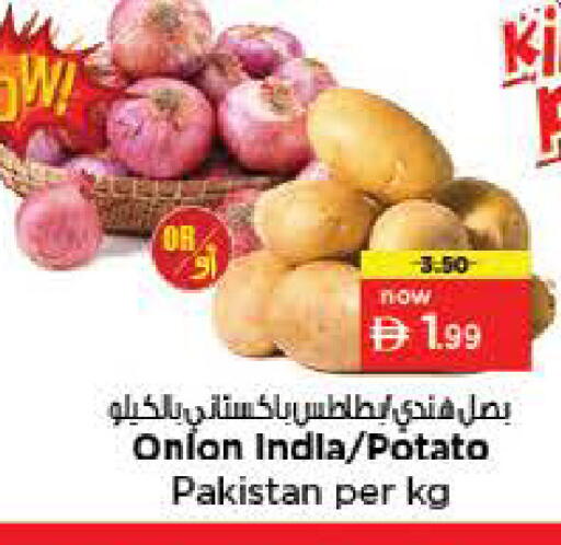 Onion Potato from Pakistan available at Last Chance  in UAE - Fujairah
