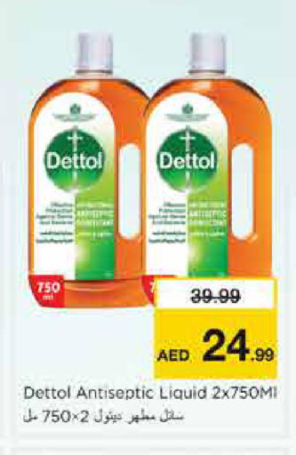 available at نستو هايبرماركت in الإمارات العربية المتحدة , الامارات - الشارقة / عجمان