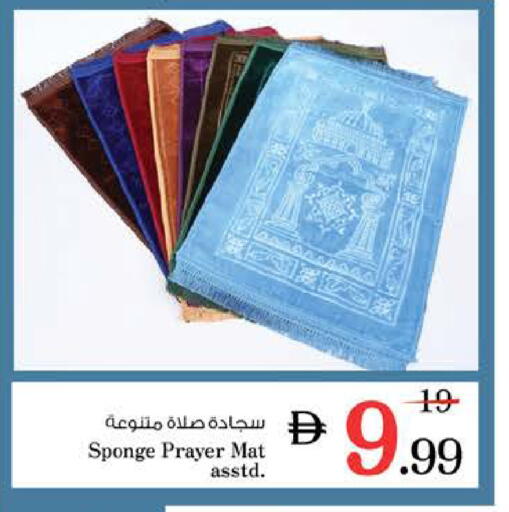 available at Nesto Hypermarket in UAE - Al Ain