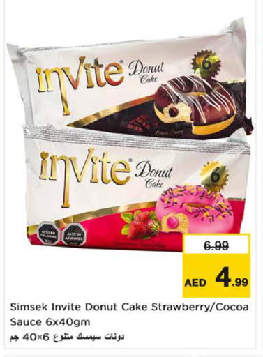 Strawberry available at نستو هايبرماركت in الإمارات العربية المتحدة , الامارات - ٱلْعَيْن‎