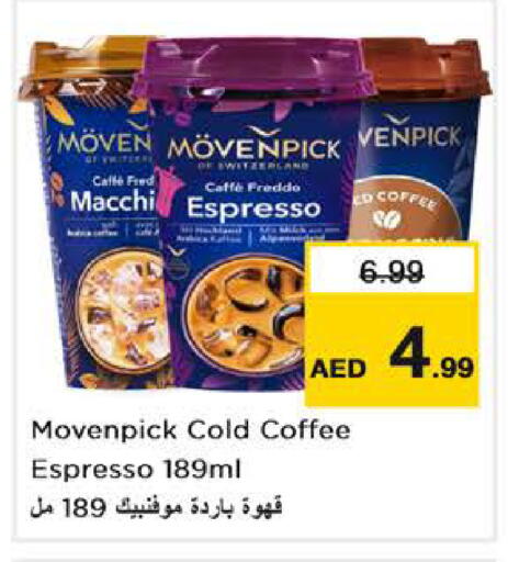 available at نستو هايبرماركت in الإمارات العربية المتحدة , الامارات - دبي