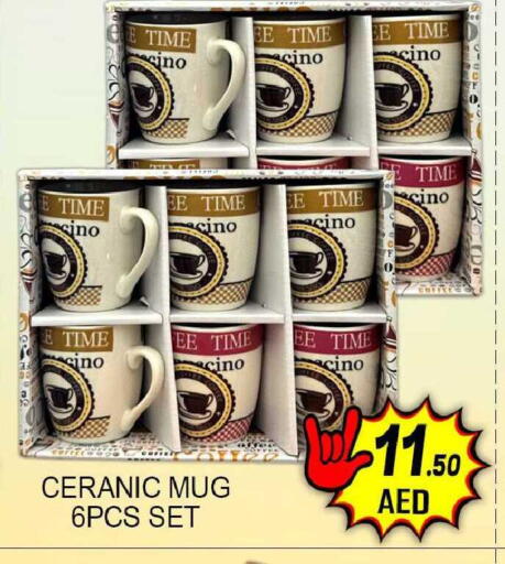 available at Green Gift Department Store in UAE - Dubai