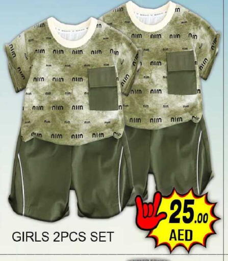 available at جرين جيفت متجر أقسام in الإمارات العربية المتحدة , الامارات - دبي