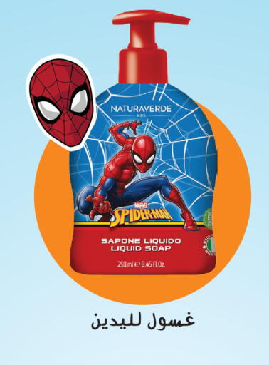 available at Nahdi in KSA, Saudi Arabia, Saudi - Dammam