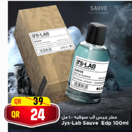 available at مرزا هايبرماركت in قطر - الوكرة