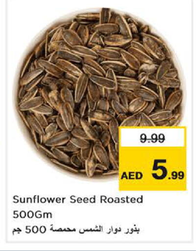 available at Nesto Hypermarket in UAE - Dubai