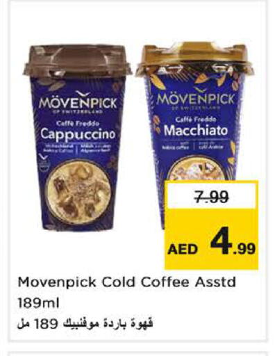 available at لاست تشانس in الإمارات العربية المتحدة , الامارات - ٱلْفُجَيْرَة‎