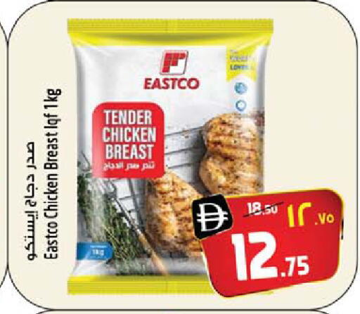 available at سفاري هايبرماركت in الإمارات العربية المتحدة , الامارات - الشارقة / عجمان