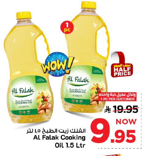 available at مارك & سيف in مملكة العربية السعودية, السعودية, سعودية - الخبر‎