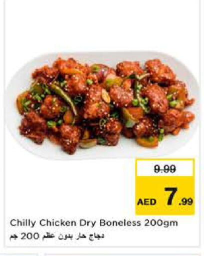 available at Nesto Hypermarket in UAE - Abu Dhabi