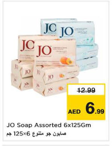 available at Last Chance  in UAE - Fujairah