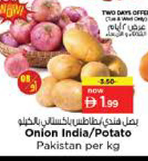 Onion Potato from India Pakistan available at Nesto Hypermarket in UAE - Sharjah / Ajman