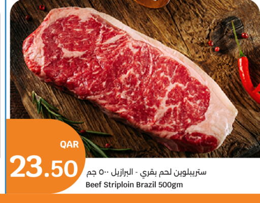 available at City Hypermarket in Qatar - Al Khor