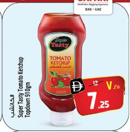 Tomato available at SAFARI HYPERMARKET  in UAE - Ras al Khaimah