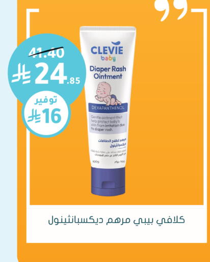 available at Nahdi in KSA, Saudi Arabia, Saudi - Wadi ad Dawasir