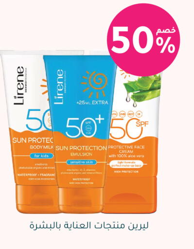 available at Nahdi in KSA, Saudi Arabia, Saudi - Al Qunfudhah