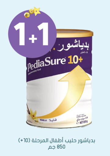 Vanilla available at Nahdi in KSA, Saudi Arabia, Saudi - Abha