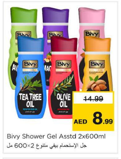 available at Nesto Hypermarket in UAE - Dubai