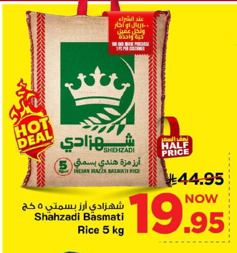 available at Mark & Save in KSA, Saudi Arabia, Saudi - Riyadh