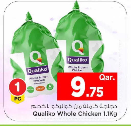 available at مارك & سيف in قطر - الوكرة