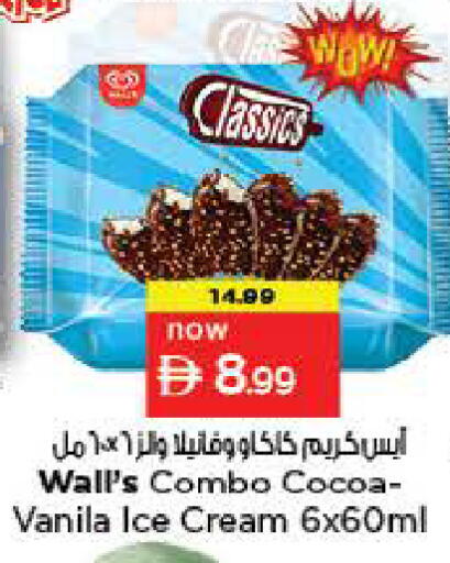 available at Last Chance  in UAE - Fujairah