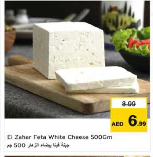 available at نستو هايبرماركت in الإمارات العربية المتحدة , الامارات - ٱلْعَيْن‎