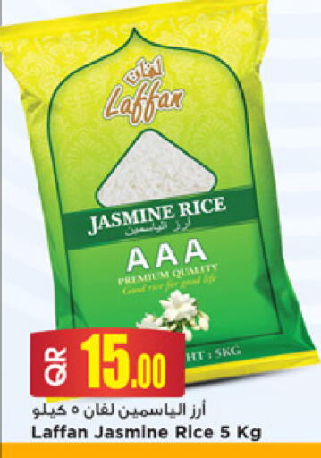 available at مرزا هايبرماركت in قطر - الخور