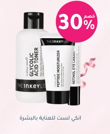 available at Nahdi in KSA, Saudi Arabia, Saudi - Jazan