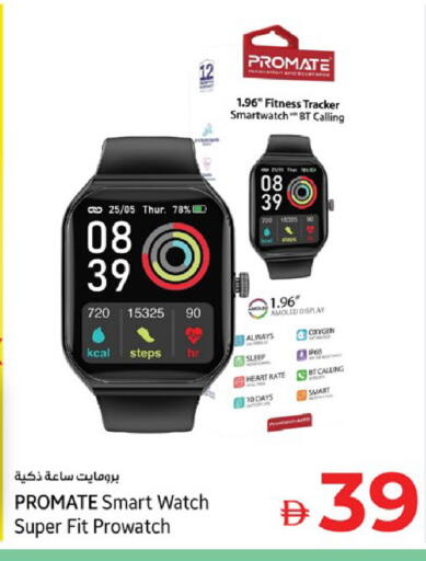 available at كنز هايبرماركت in الإمارات العربية المتحدة , الامارات - الشارقة / عجمان