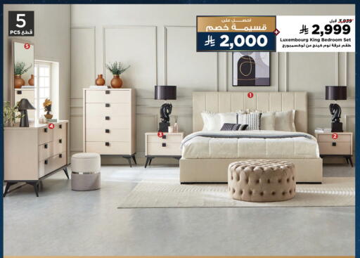 available at Home Box in KSA, Saudi Arabia, Saudi - Yanbu