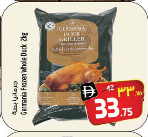 available at سفاري هايبرماركت in الإمارات العربية المتحدة , الامارات - دبي