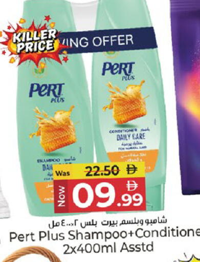 available at Kenz Hypermarket in UAE - Sharjah / Ajman