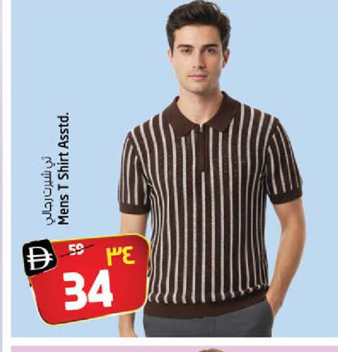 available at سفاري هايبرماركت in الإمارات العربية المتحدة , الامارات - الشارقة / عجمان