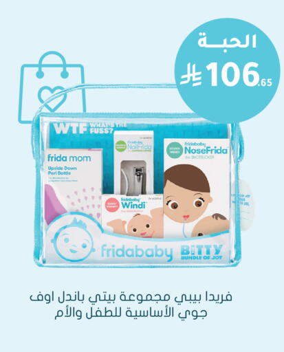 available at Nahdi in KSA, Saudi Arabia, Saudi - Abha