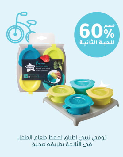 available at  النهدي in مملكة العربية السعودية, السعودية, سعودية - سكاكا