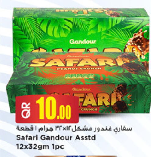 available at مرزا هايبرماركت in قطر - الضعاين