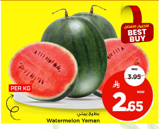 Watermelon available at مارك & سيف in مملكة العربية السعودية, السعودية, سعودية - الخبر‎