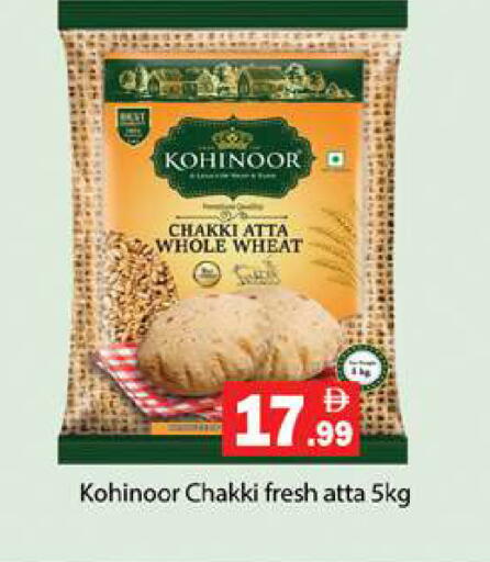 available at Gulf Hypermarket LLC in UAE - Ras al Khaimah