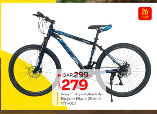 available at Paris Hypermarket in Qatar - Al Rayyan