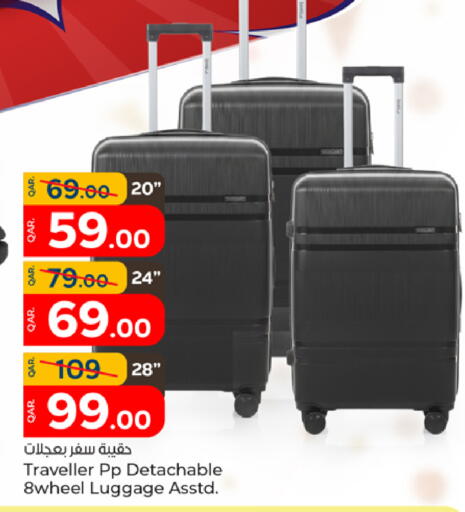 available at Paris Hypermarket in Qatar - Al Wakra