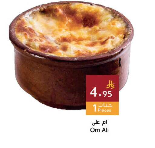 available at Hala Markets in KSA, Saudi Arabia, Saudi - Dammam