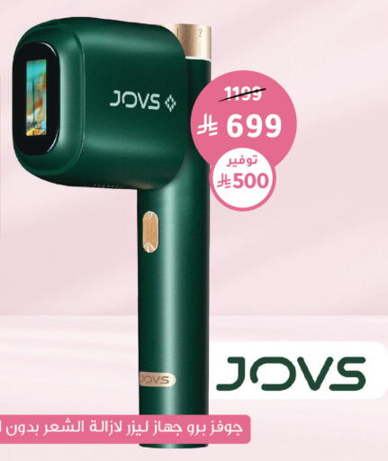 available at Nahdi in KSA, Saudi Arabia, Saudi - Al Qunfudhah