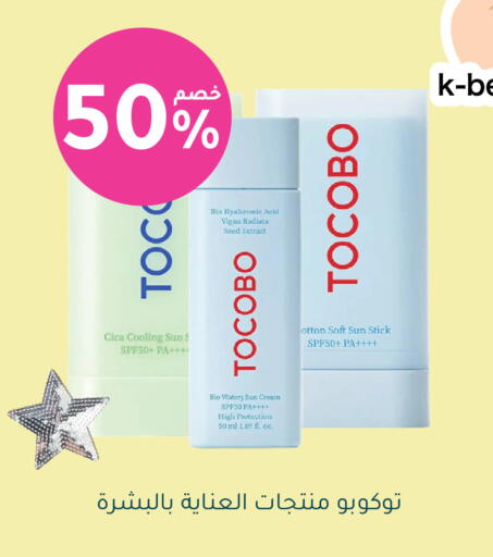 available at  النهدي in مملكة العربية السعودية, السعودية, سعودية - حفر الباطن