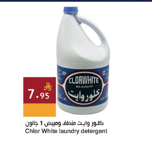 available at Hala Markets in KSA, Saudi Arabia, Saudi - Dammam