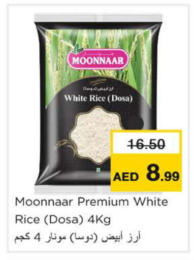 available at Nesto Hypermarket in UAE - Ras al Khaimah