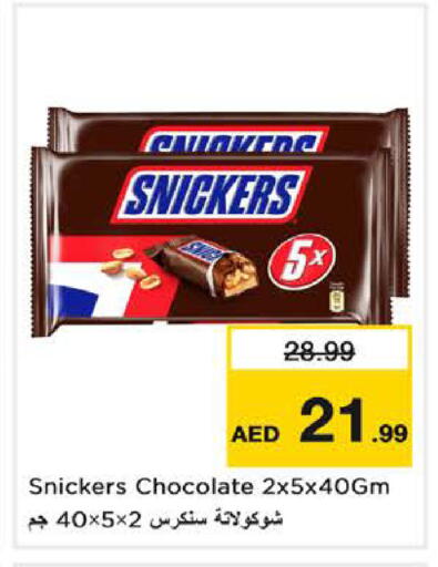 available at Last Chance  in UAE - Fujairah